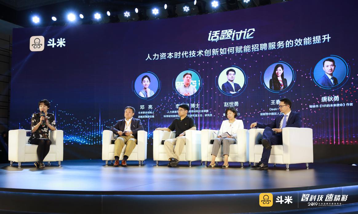 斗米为何不能发布招聘,斗米升级一站式招聘