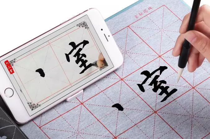 临摹字帖的技巧与方法,行书如何练习可以脱离字帖