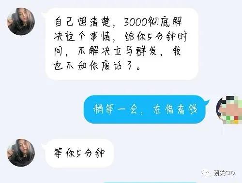 最新裸聊诈骗案件,最新裸聊诈骗案