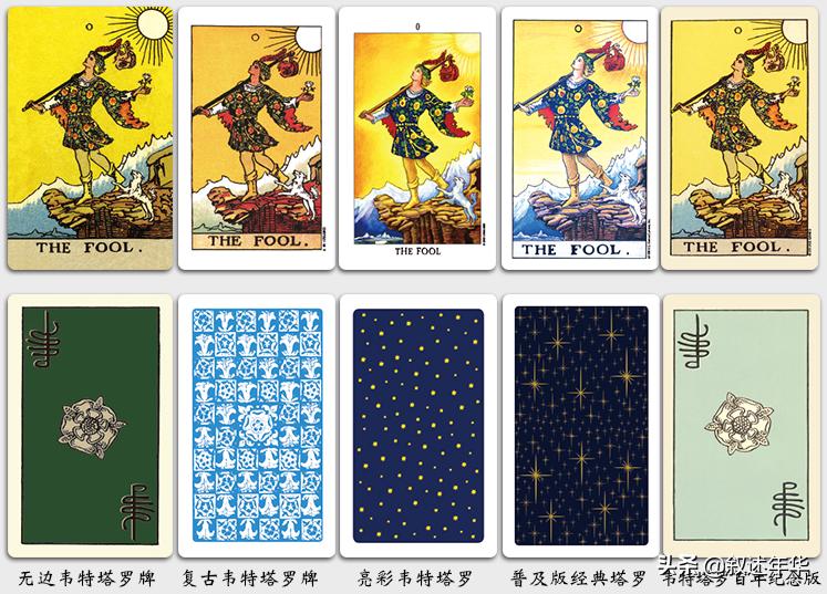 初学者学塔罗用什么塔罗牌,塔罗牌大塔罗和小塔罗需要分开吗