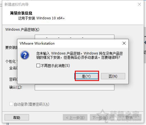 vmware虚拟机怎么安装xp系统,vmware虚拟机中的win10无网络连接