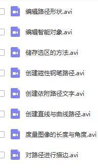 ps60天零基础入门教程,ps14.0入门教程零基础