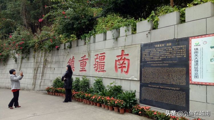 《走进越南》043期：中越三大陆路口岸，一边是城市，一边是县城