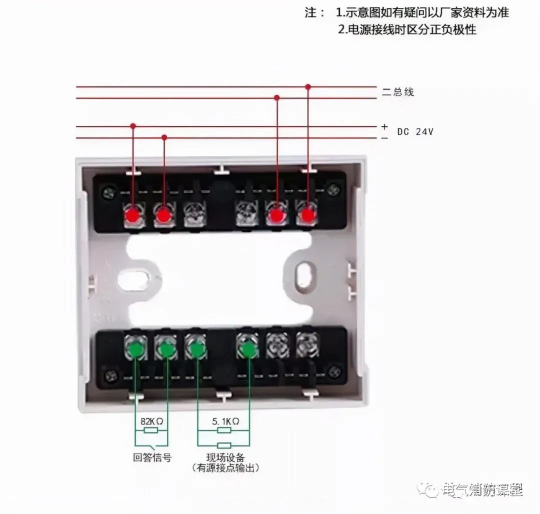 西门子消防报警设备接线图,消防报警系统真实接线图