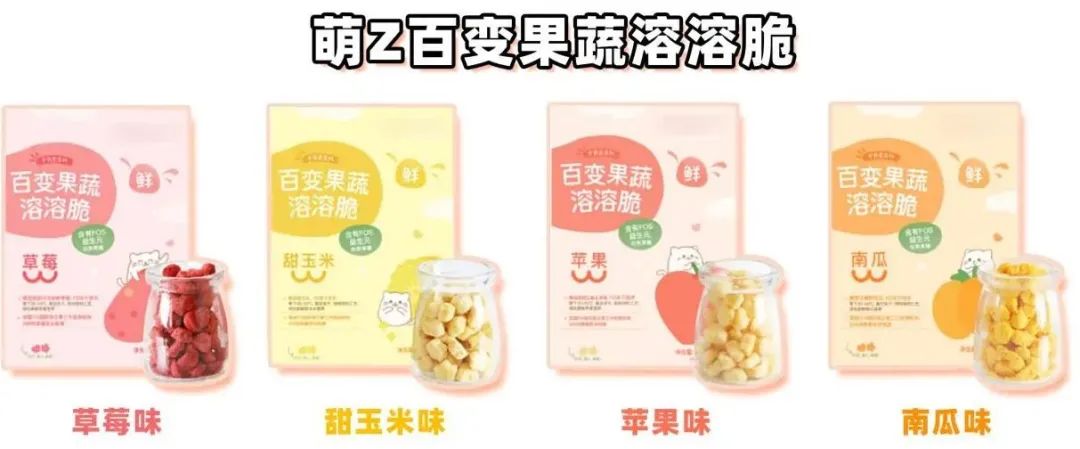 网红宝宝辅食测评:萌Z、宝B馋L、谷M咪、诚H宝B可靠吗?