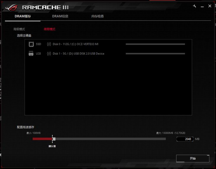 微星x299水晶跟华硕r6e哪个好,华硕x299r6e无法设置raid0