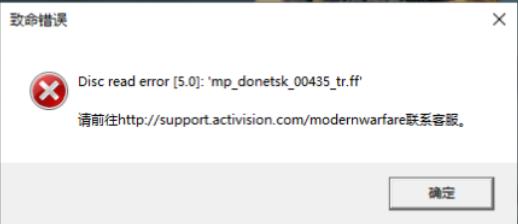 使命召唤战区如何解决贴图缺失,使命召唤战区错误代码blzb