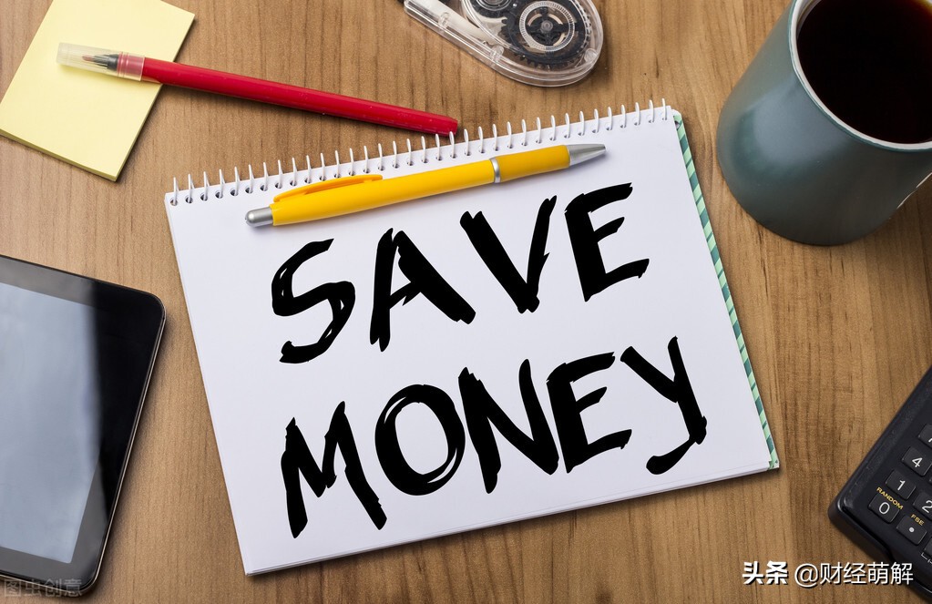 年底省钱攻略来了,只有内行人才知道的省钱攻略