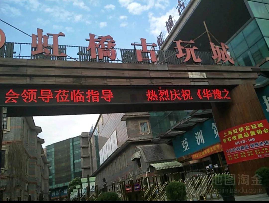 去古玩城买古玩，不懂行别下手