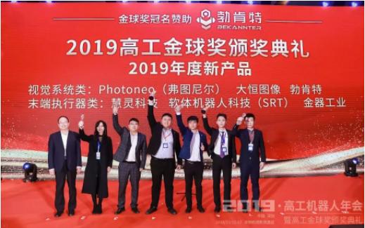 高工金球奖获奖名单,高工锂电金球奖