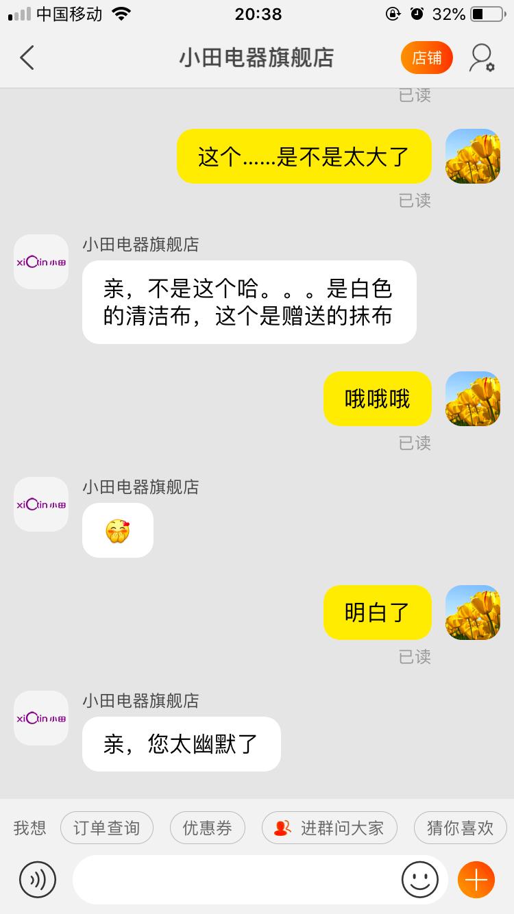 拖地机蒸汽拖把哪个好,喷雾拖把和蒸汽拖把哪个好用