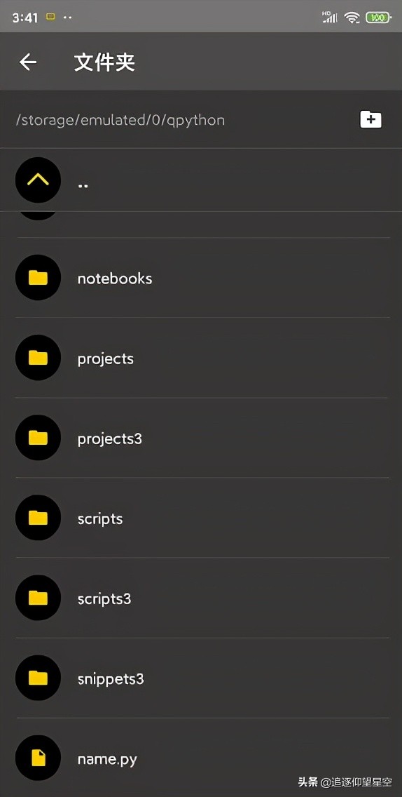 澶╃鎵嬫満浠ｇ爜,澶╃缂栫▼