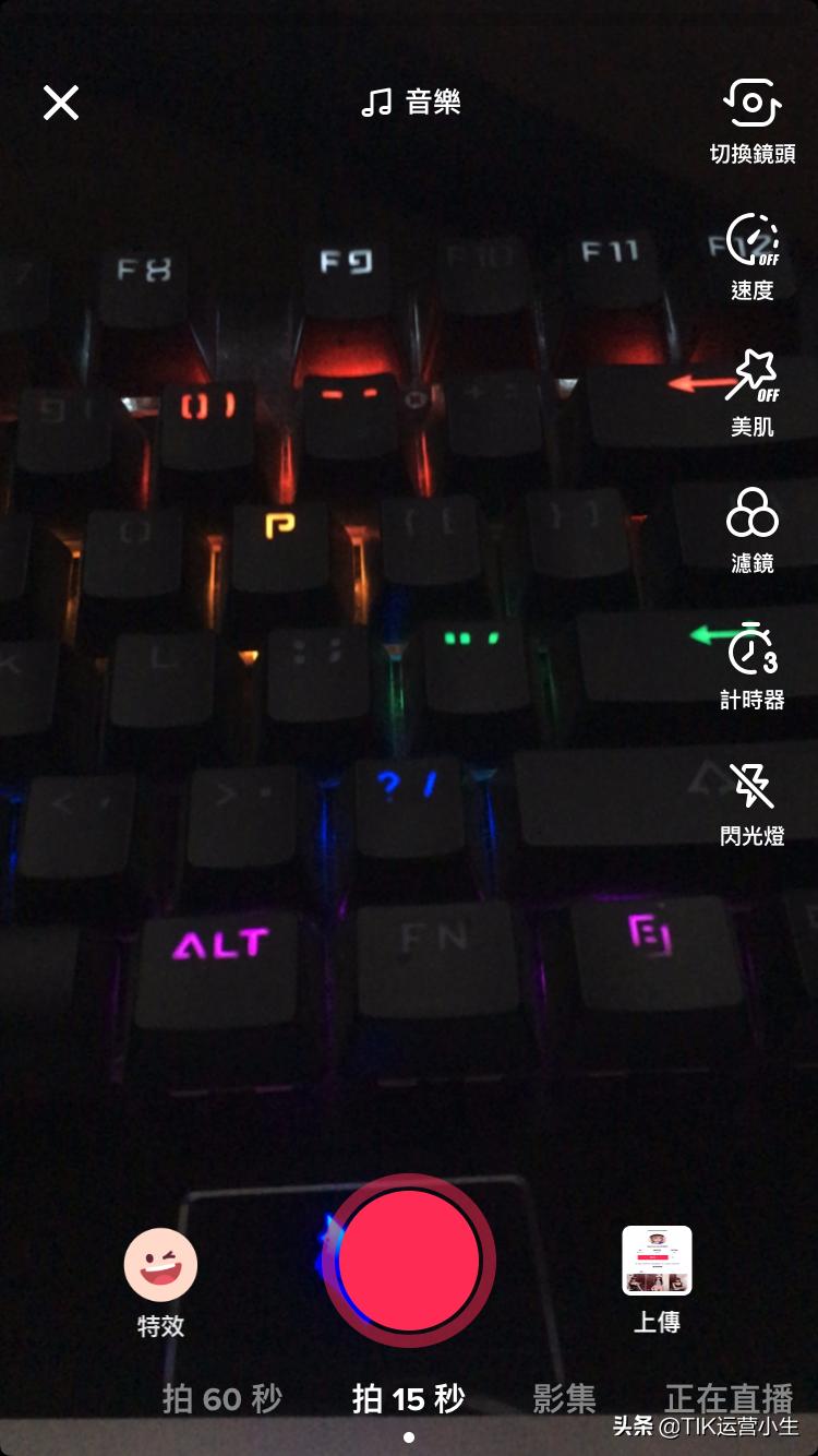 tiktokshop开通直播功能条件,tiktok上可以直播带货吗