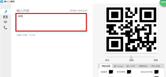 wps操作技巧大全视频,wps表格教程技巧大全