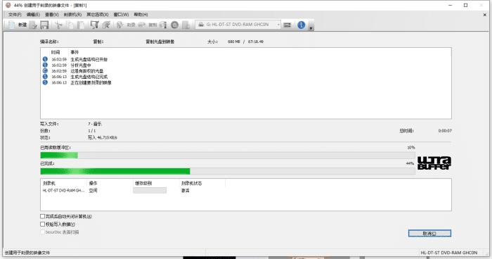 用nero刻录cd光盘怎样显示歌名,用nero刻录要先格式化吗