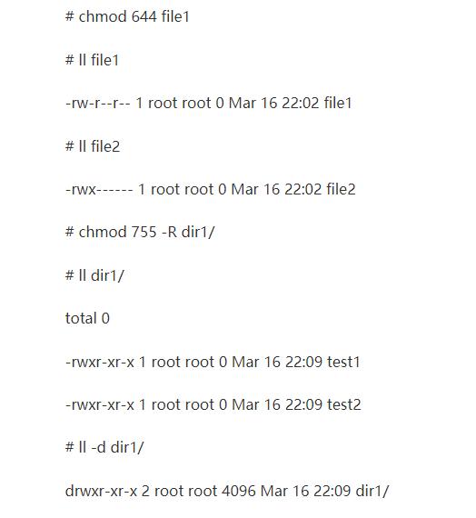 linux设置文件夹权限,linux系统root权限