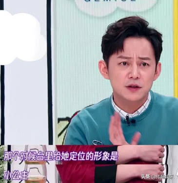 吴昕卖掉钟汉良送的礼物,吴昕卖掉了钟汉良送的礼物