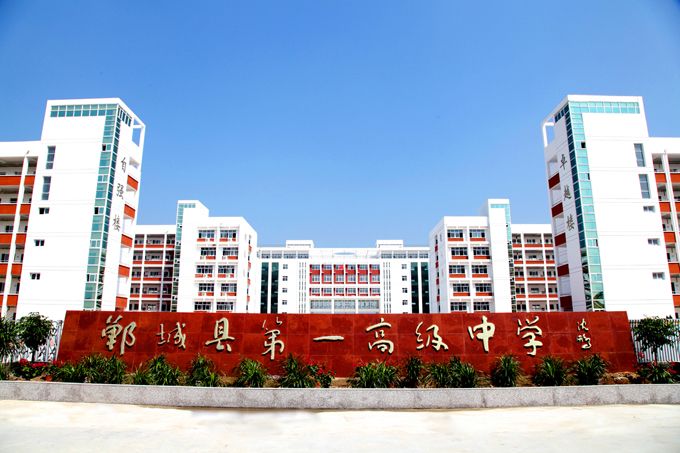 河南省周口市最好高中排名,河南省周口各个高中的排名