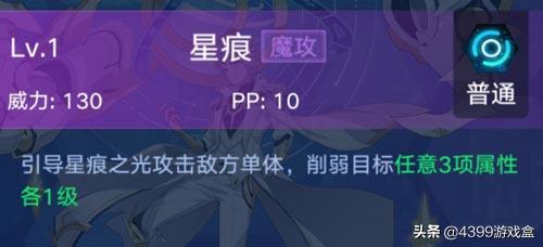 奥拉星手游：新晋机械系“万元户”智慧王最强使用攻略