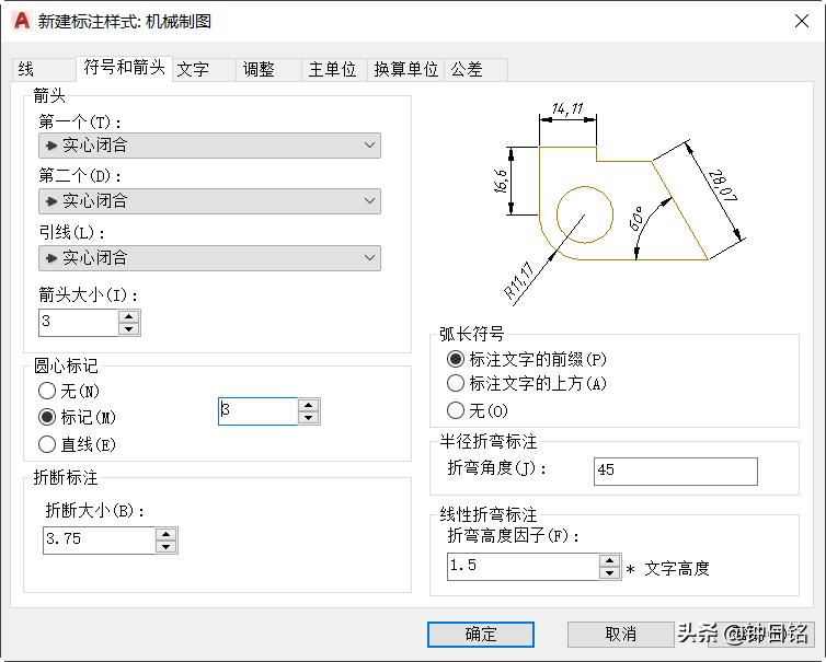 autocad标注样式的永久设置,autocad如何编辑标注文字