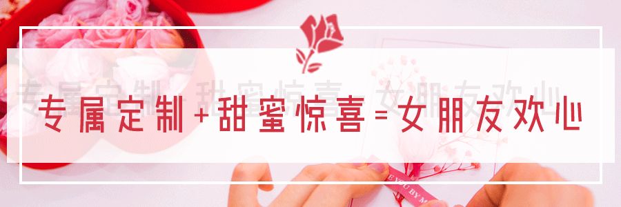 岛城空降信号站？心动预警，前方高甜……“别人家男友”七夕教学