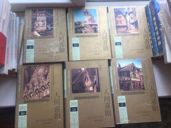 书店日记里的书店,《书店日记》