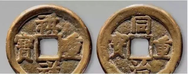 古钱币造假的难点,古钱币鉴定真假教程