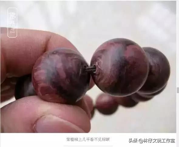 紫檀柳手串与黄花梨手串区别,海南黄花梨紫檀怎么鉴别