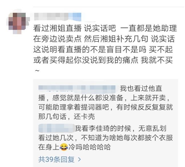 为什么李湘能有那么多钱啊,李湘平价化妆品