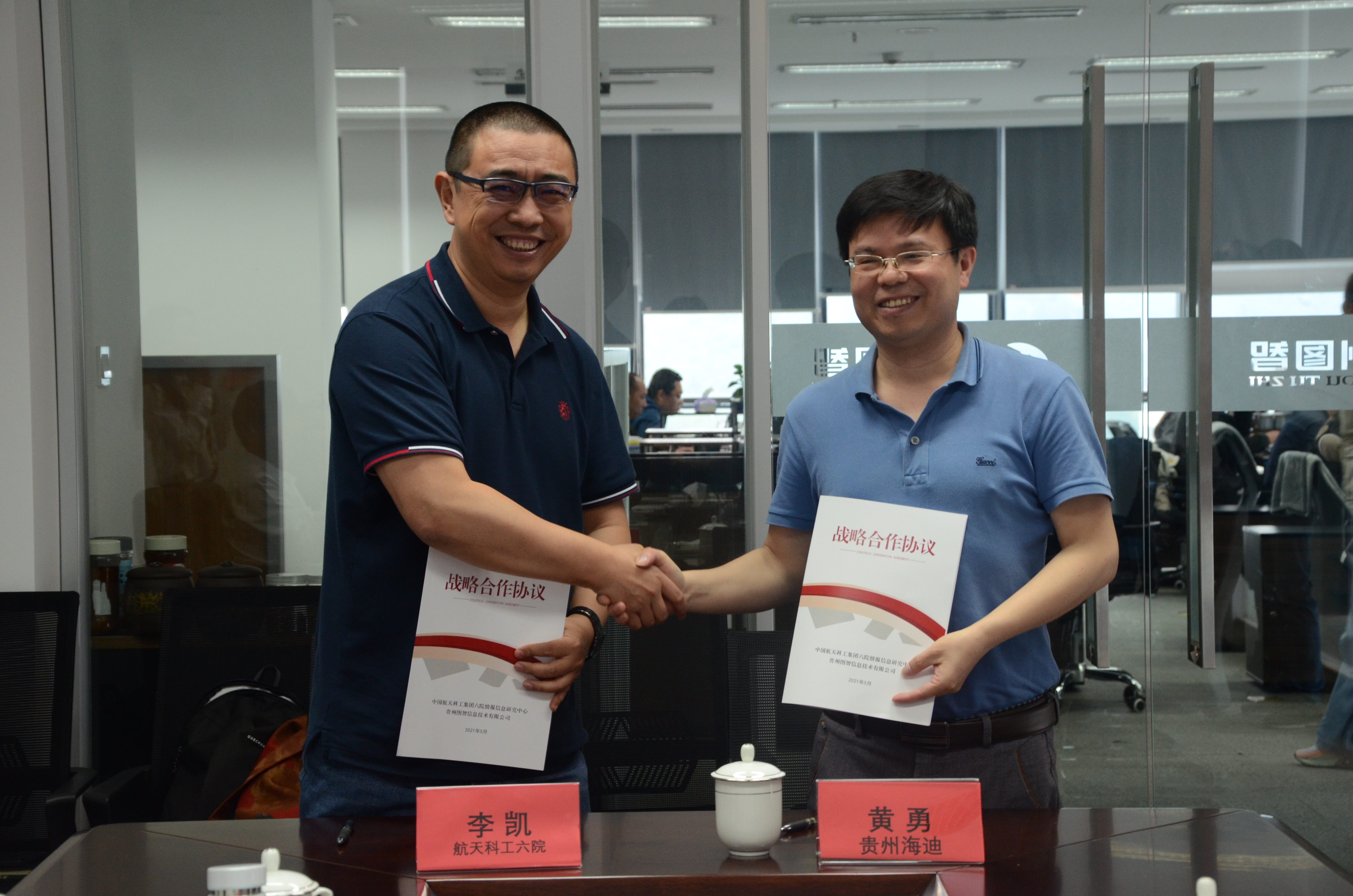 做地图数据的公司,做地理信息有前途吗