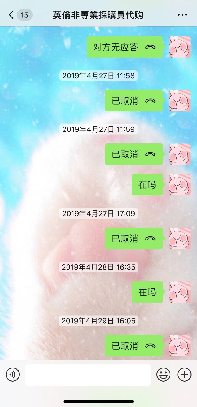 张馨予找代购被骗将近七千块一孕傻三年，后知后觉：这是被骗了嘛