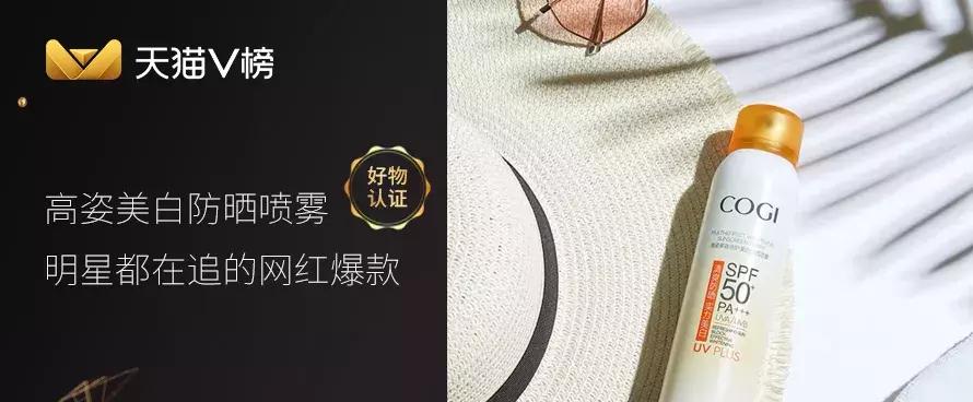 最近种草成功的一款光腿神器,网购种草