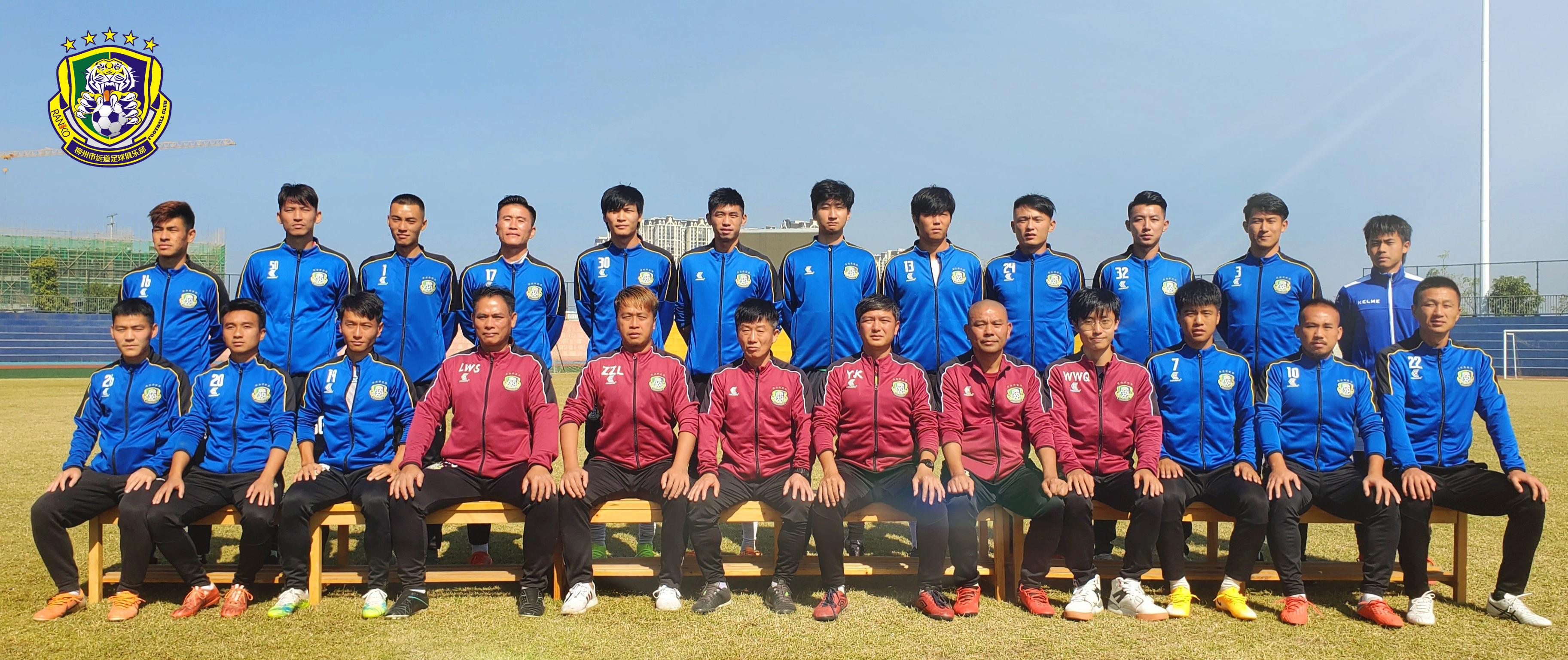 2020赛季中冠联赛,2024中冠联赛总决赛地点