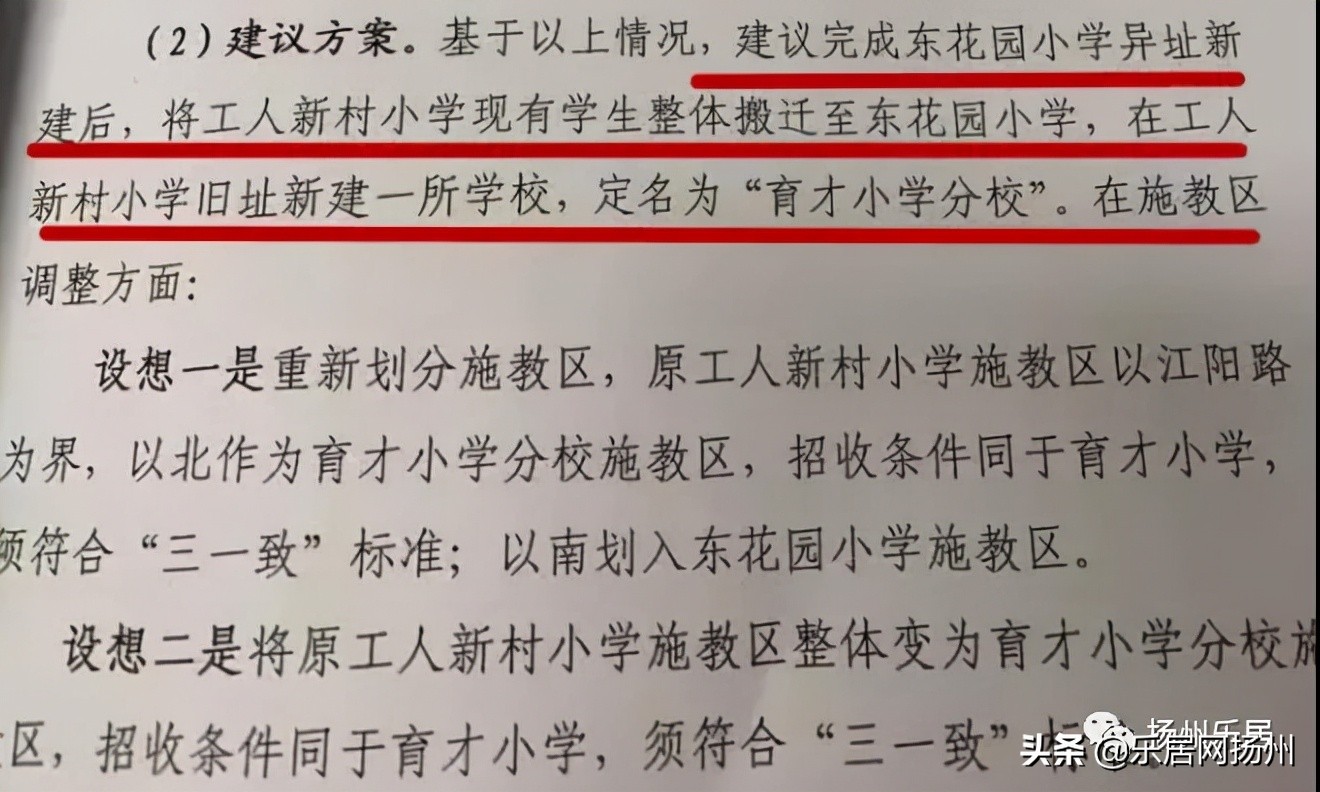 各楼盘神仙打架,神仙楼盘打架