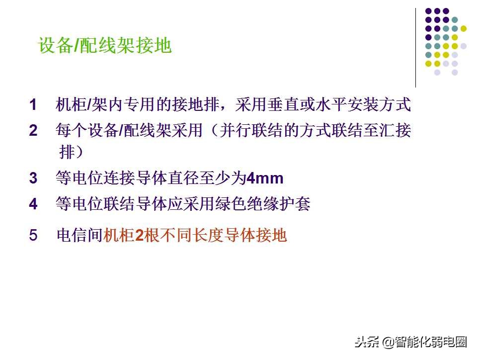 学校电脑机房综合布线方案,网络机房机柜布线视频教程