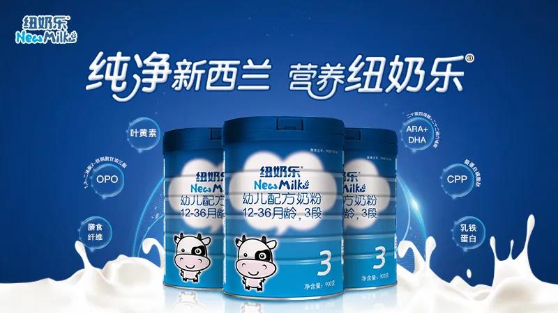纽奶乐奶粉真的有用吗,纽奶乐的乳铁蛋白含量是多少