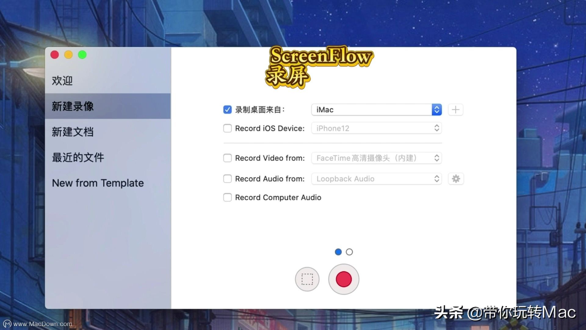 macloopback,loopback在mac系统上安装