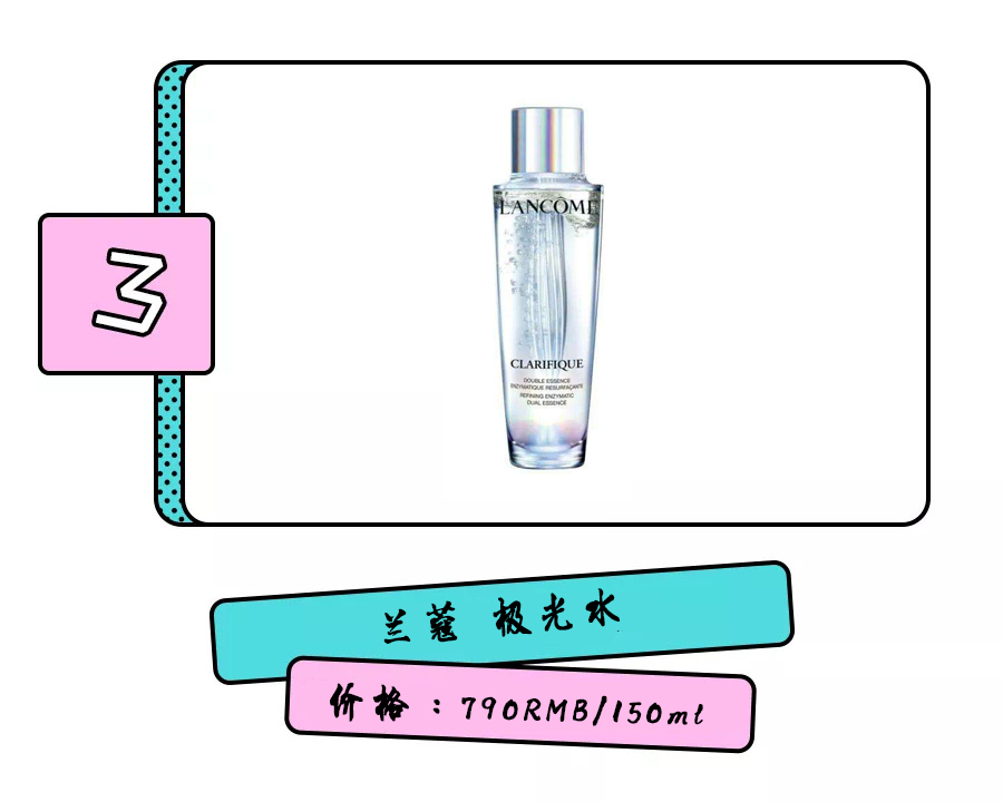 油痘肌skii神仙水,科颜氏高保湿无油爽肤水测评