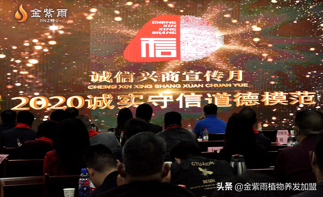 金紫雨品牌创始人张竞文,金紫雨张竞文采访