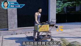 贪玩蓝月新版本渣渣辉,贪玩蓝月渣渣辉