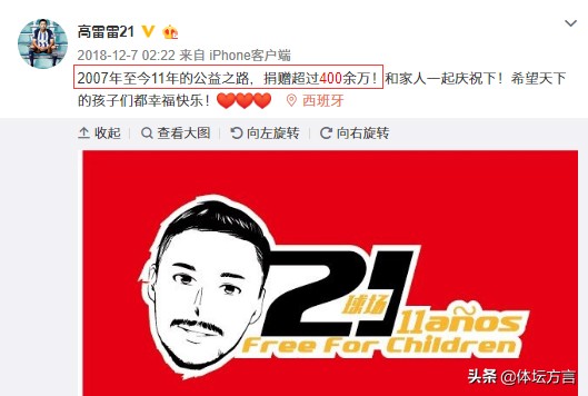 真敢说!39岁留洋老将再次炮轰,700字长文痛斥足协领导无知无能