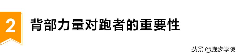 跑步背部岔气了怎么快速缓解,跑步总是膝盖疼试试这3个办法