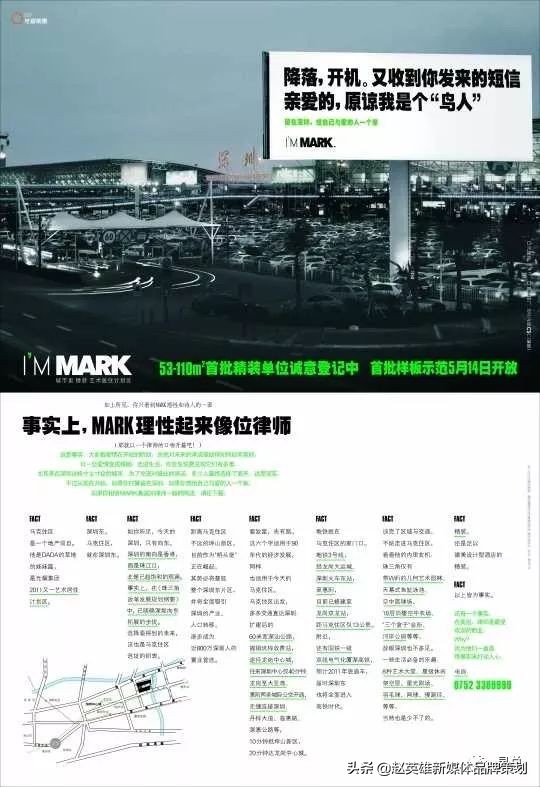 地产文案需要看哪些书,地产人发朋友圈文案高级感