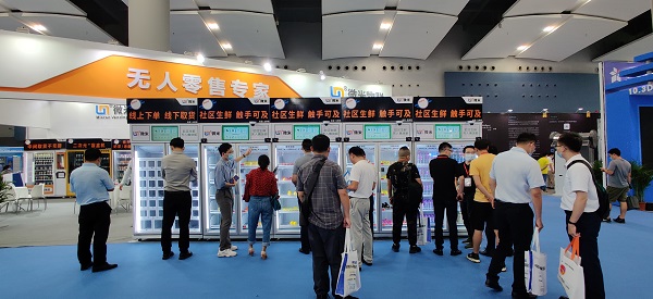 广州售货机展会在哪里,参加此次展会的感受