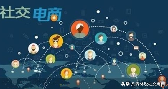 社交电商怎么裂变社群营销,电商社群营销思维
