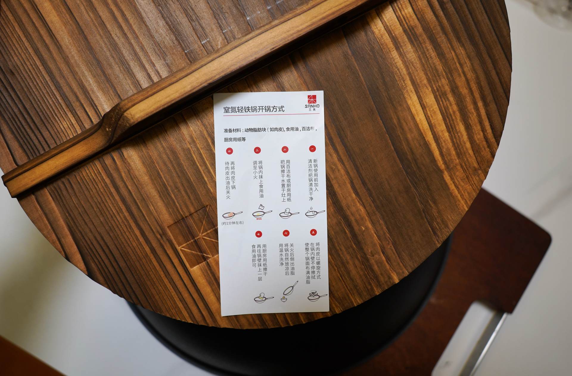 铁锅推荐三禾,三禾轻氮锅