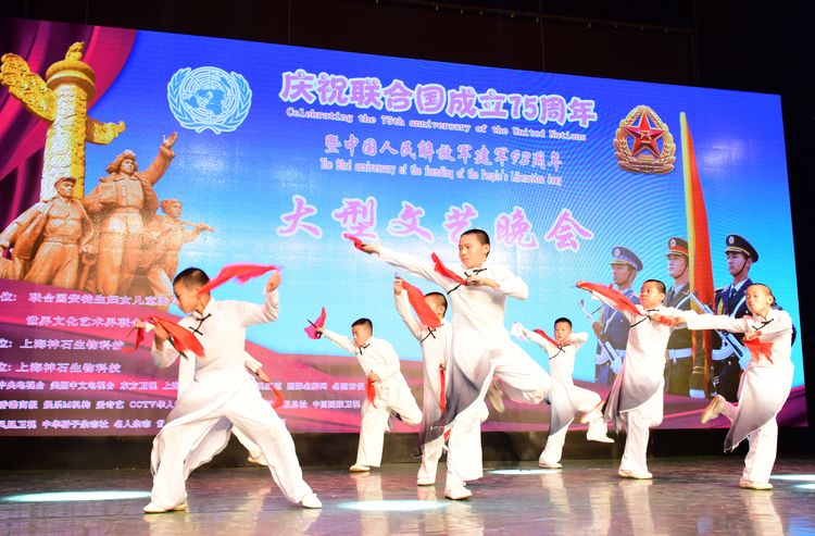 联合国成立70周年演出,联合国75年文艺晚会