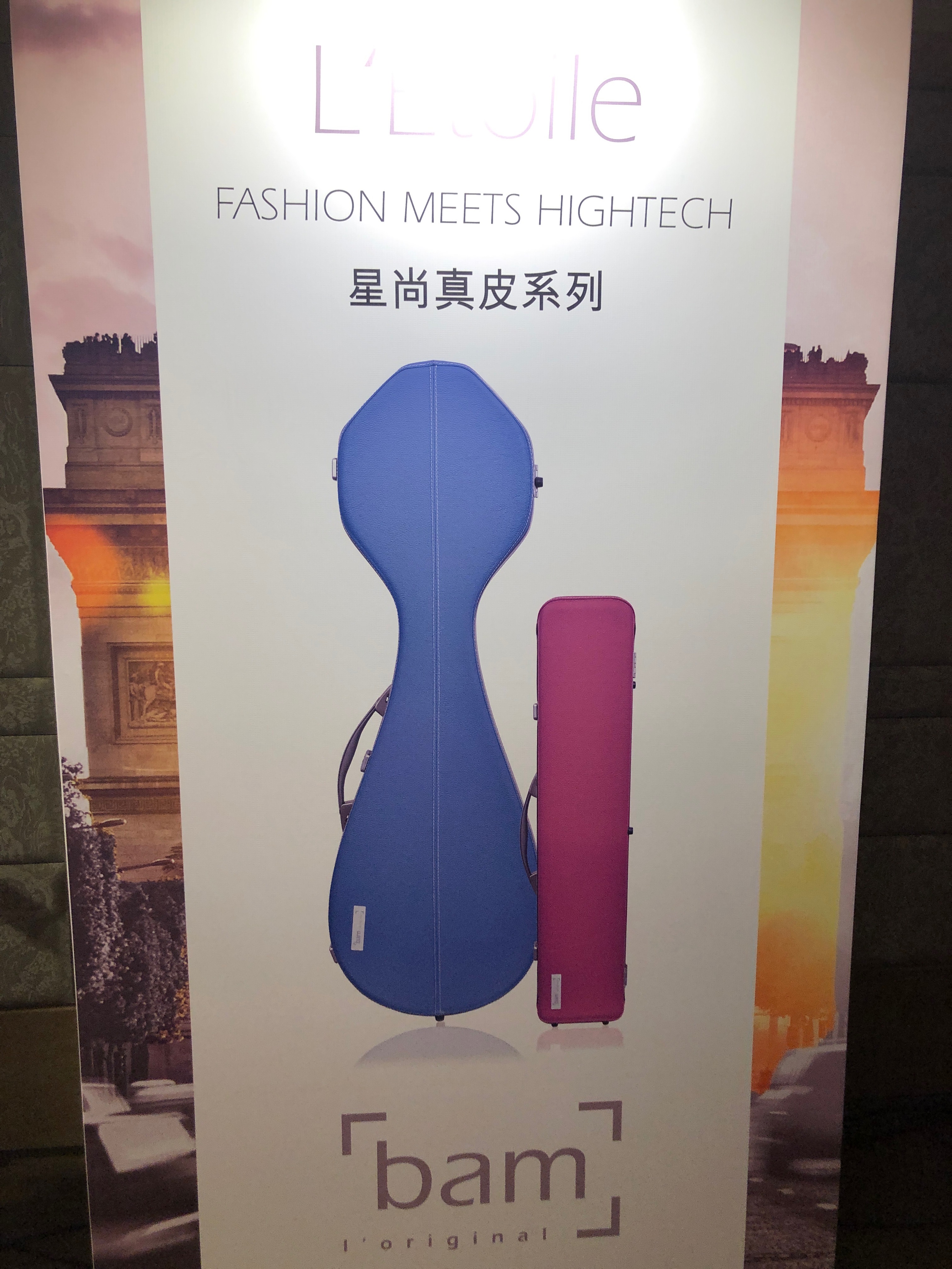 bam琴盒官方旗舰店,bam琴盒和gewa琴盒