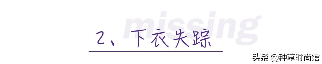 蕾丝领卫衣显土,卫衣怎样选才不踩坑