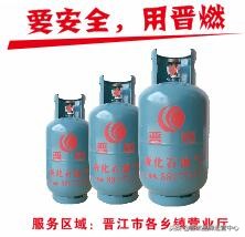 晋江恒盛液化气,永和液化气供应点晋江市